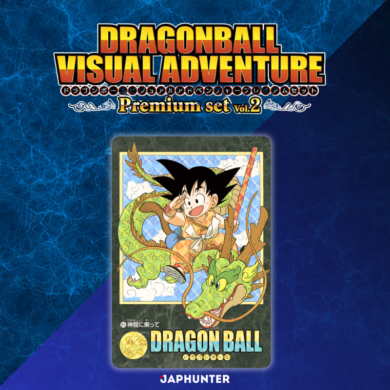 Dragon Ball Visual Adventure Premium Set Vol.2 – Édition Collector Complète