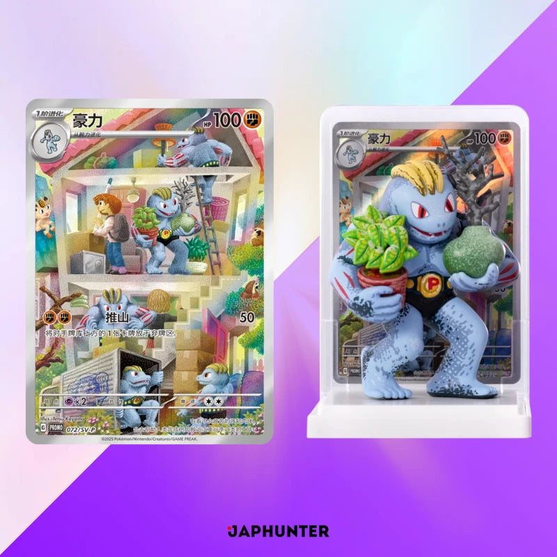 Pokémon Dream Painting Collection 151 Figure Set | Chinese Edition | Mystery Box