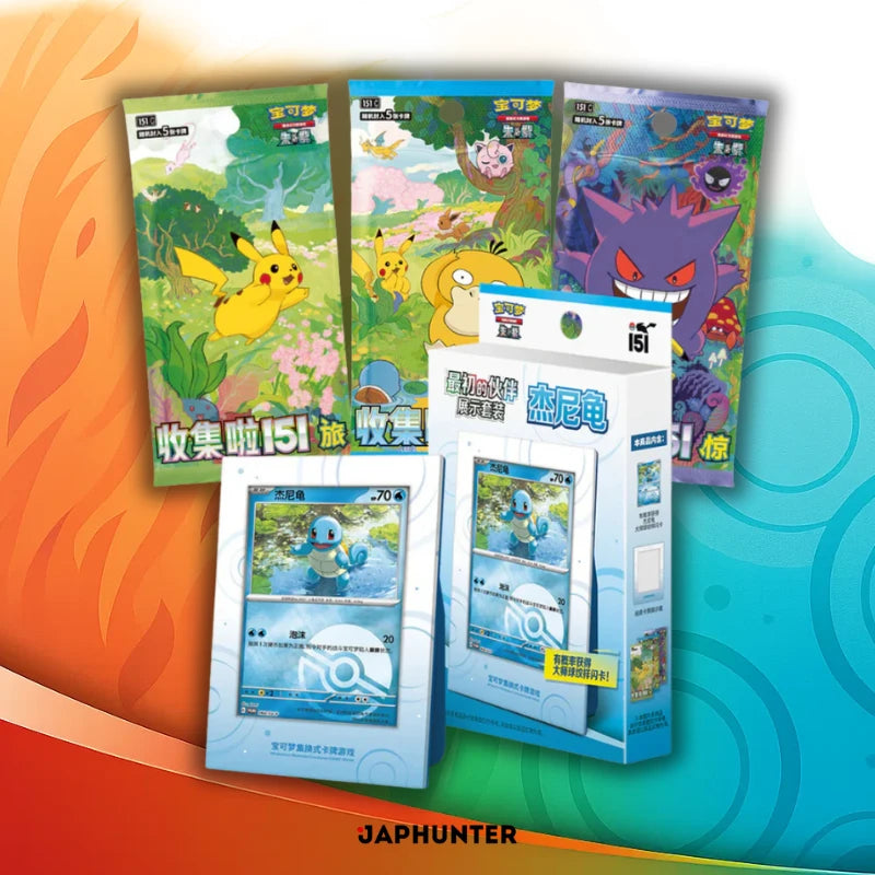 Pokémon Collect 151 – Erstes Partner-Display-Set (vereinfachtes Chinesisch) | Glumanda, Bisasam & Schiggy
