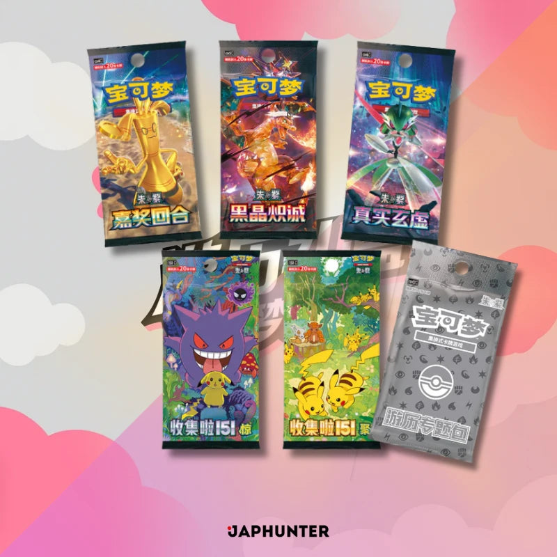 Pokémon Journey Collection Reisegeschenkbox – Mew Edition (CN)