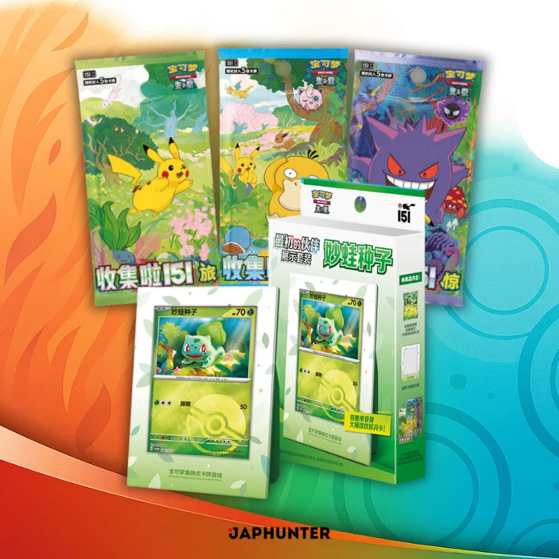 Pokémon Collect 151 – Erstes Partner-Display-Set (vereinfachtes Chinesisch) | Glumanda, Bisasam & Schiggy