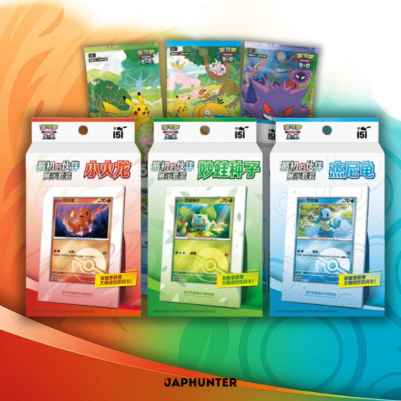 Pokémon Collect 151 – Erstes Partner-Display-Set (vereinfachtes Chinesisch) | Glumanda, Bisasam & Schiggy