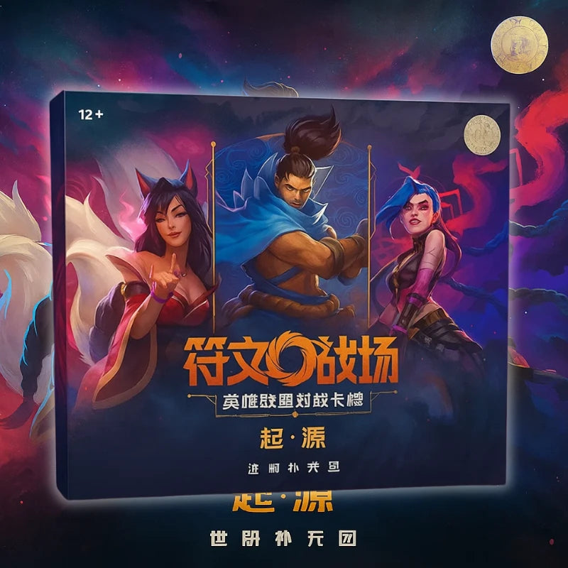 Riftbound: Origins – League of Legends TCG CHN | SLIM/JUMBO Starter Display