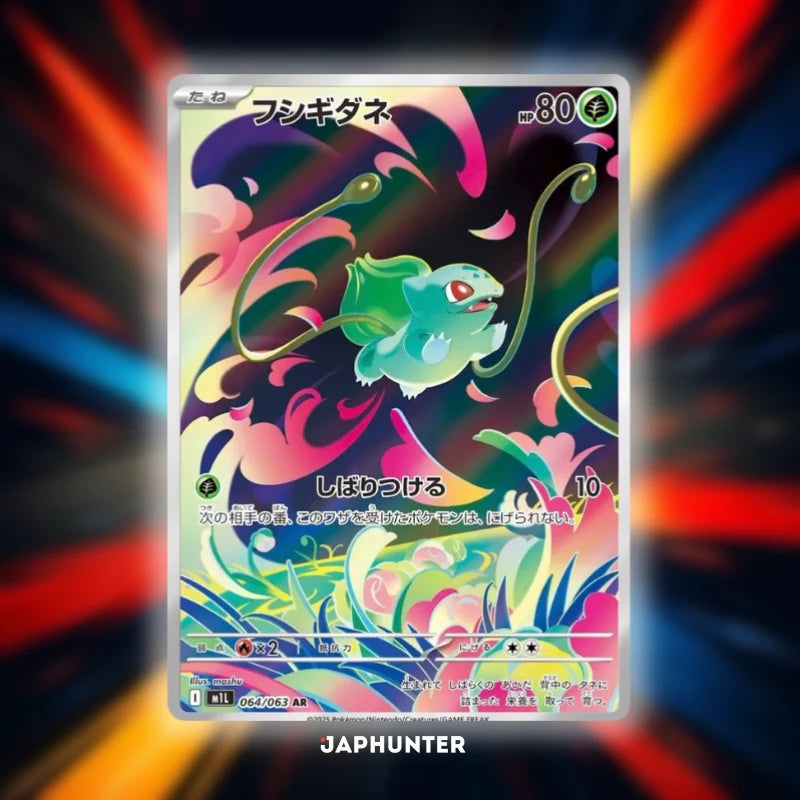 Pokémon AR CARDS Mega Brave (M1B) Japanese