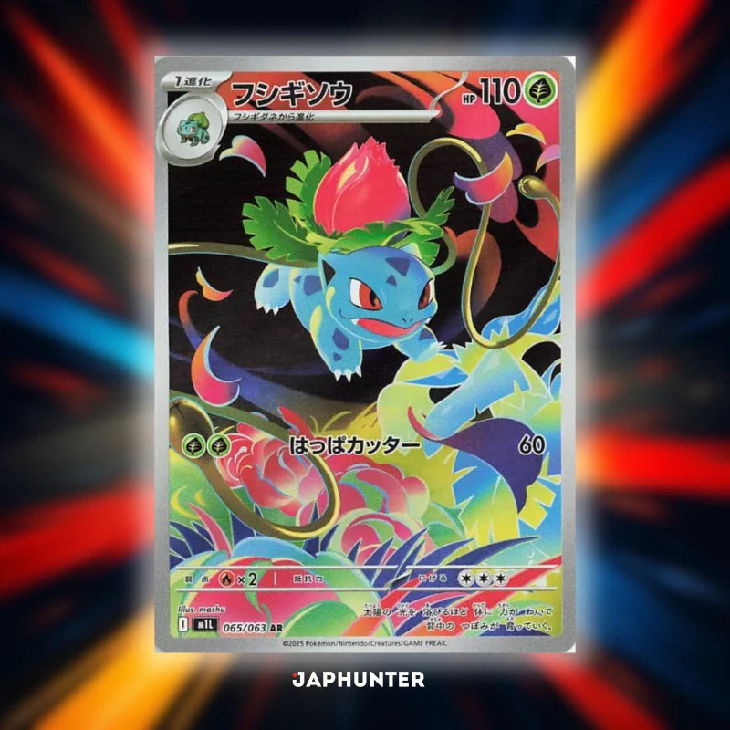 Pokémon AR CARDS Mega Brave (M1B) Japanese