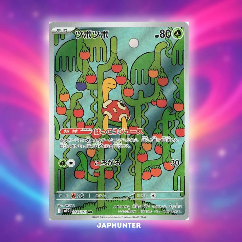 Pokémon AR-KARTEN Mega Symphonia (M1S) Japanisch