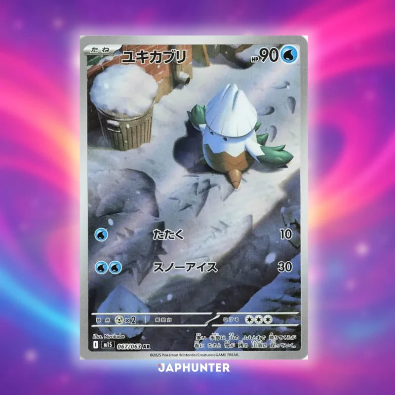 Pokémon AR-KARTEN Mega Symphonia (M1S) Japanisch