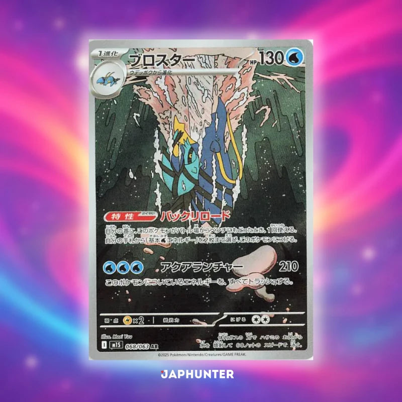 Pokémon AR-KARTEN Mega Symphonia (M1S) Japanisch