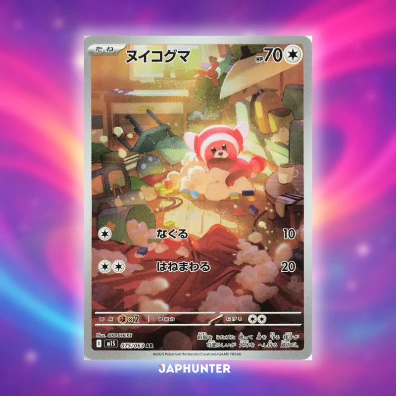 Pokémon AR-KARTEN Mega Symphonia (M1S) Japanisch