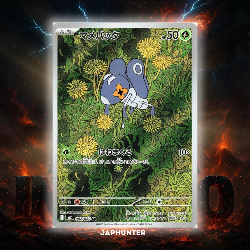 Pokémon AR CARDS Mega Inferno X (M2) Japanese
