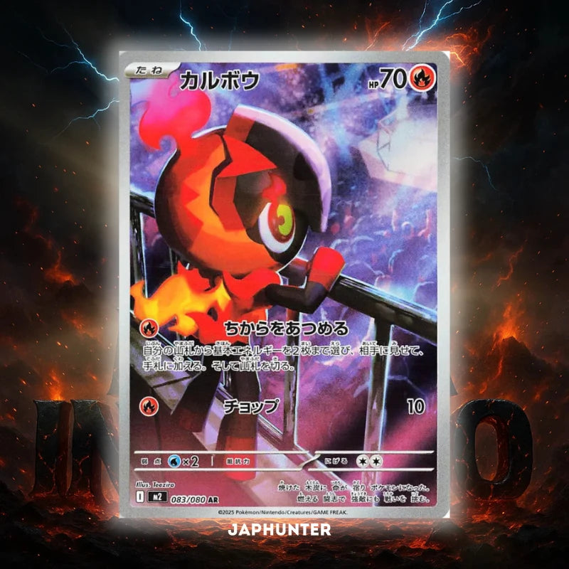 Pokémon AR CARDS Mega Inferno X (M2) Japanese