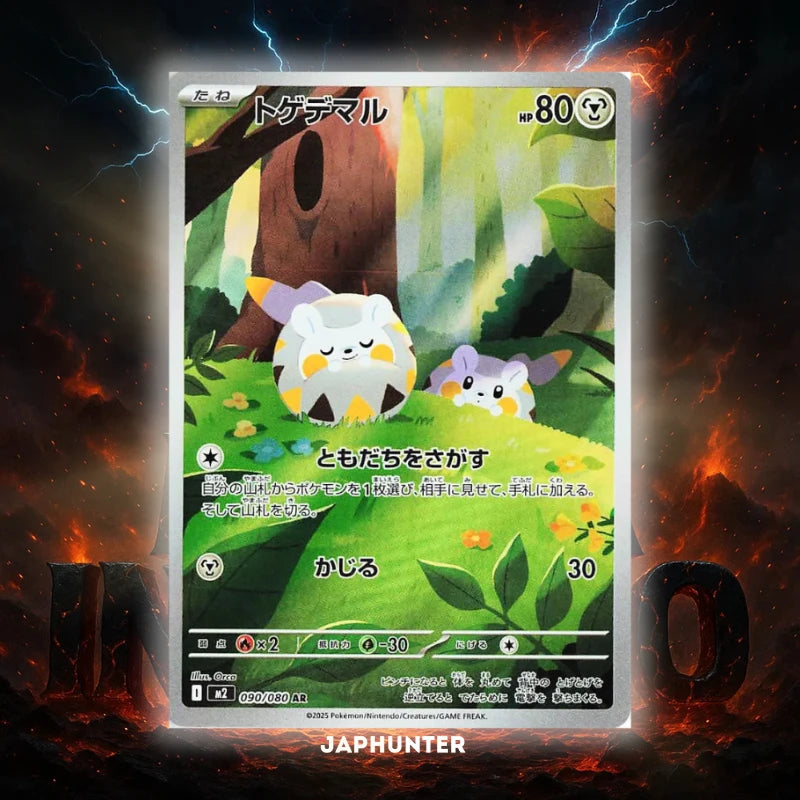 Pokémon AR CARDS Mega Inferno X (M2) Japanese