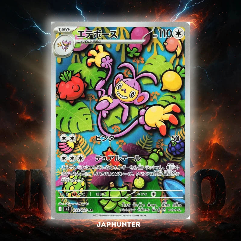 Pokémon AR CARDS Mega Inferno X (M2) Japanese