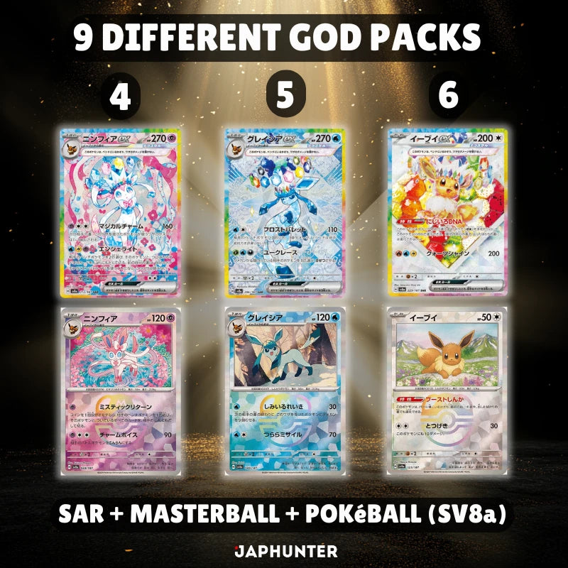 Mystery Japan Booster / Édition 3