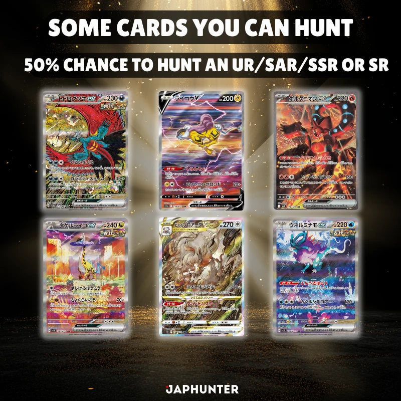 Mystery Japan Booster / Édition 3