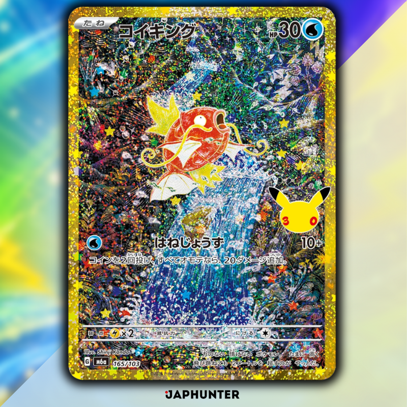 Magikarp 165/103
