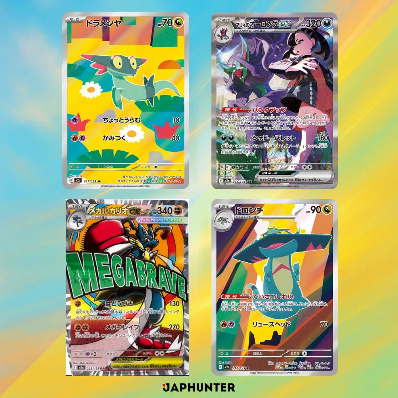 Pokémon Mega Dream EX M2a Booster Display Japanisch