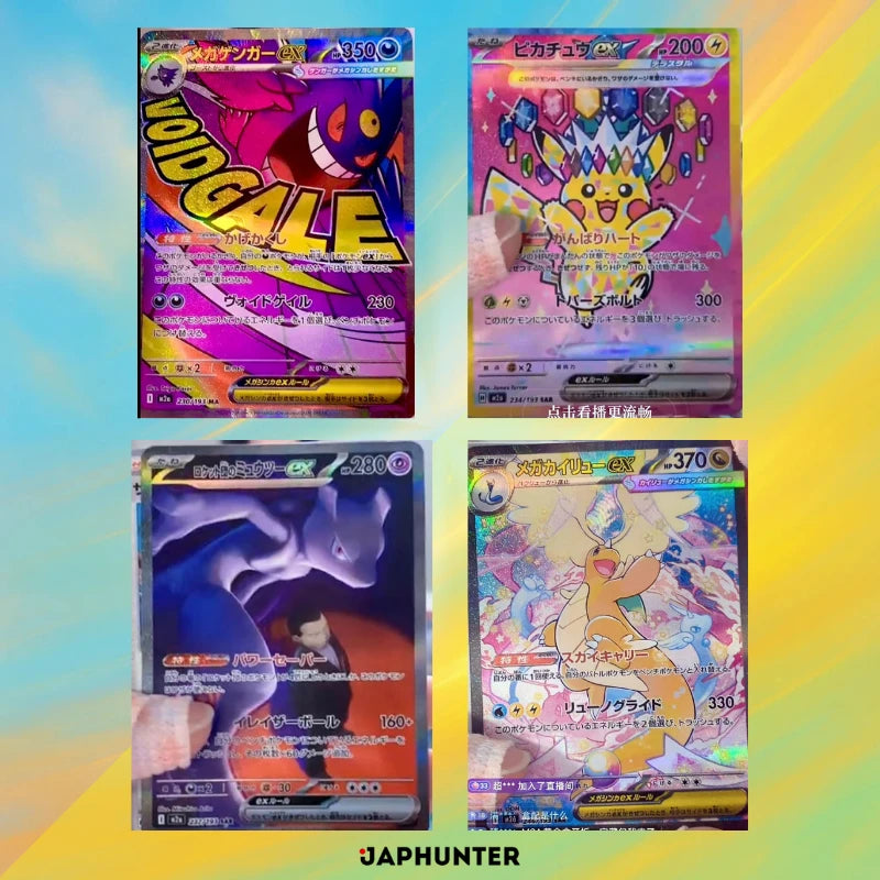 Pokémon Mega Dream EX M2a Booster Display Japanisch