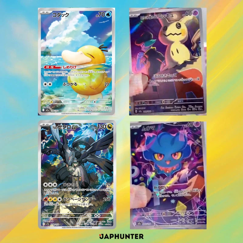 Pokémon Mega Dream EX M2a Booster Display Japanisch