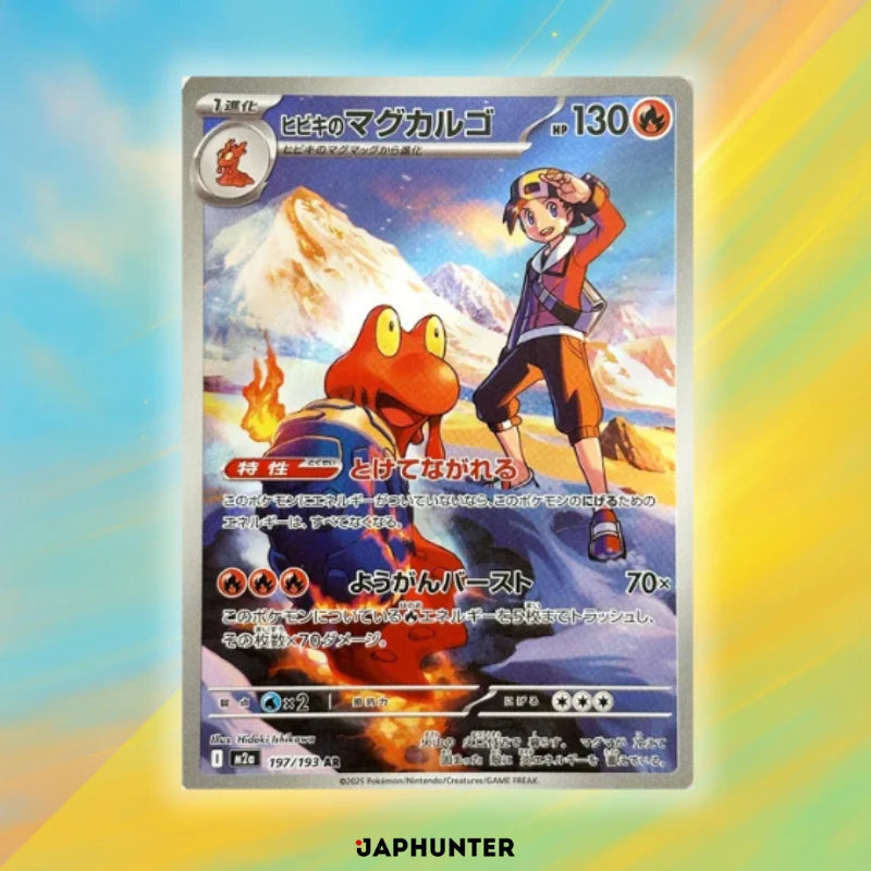 Pokémon AR CARDS Mega Dream ex (M2a) Japanese
