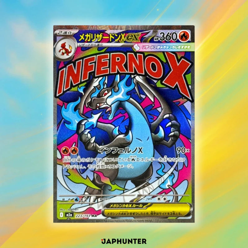 MA Series “Mega Dream EX” (Japanese Edition – Single Cards)