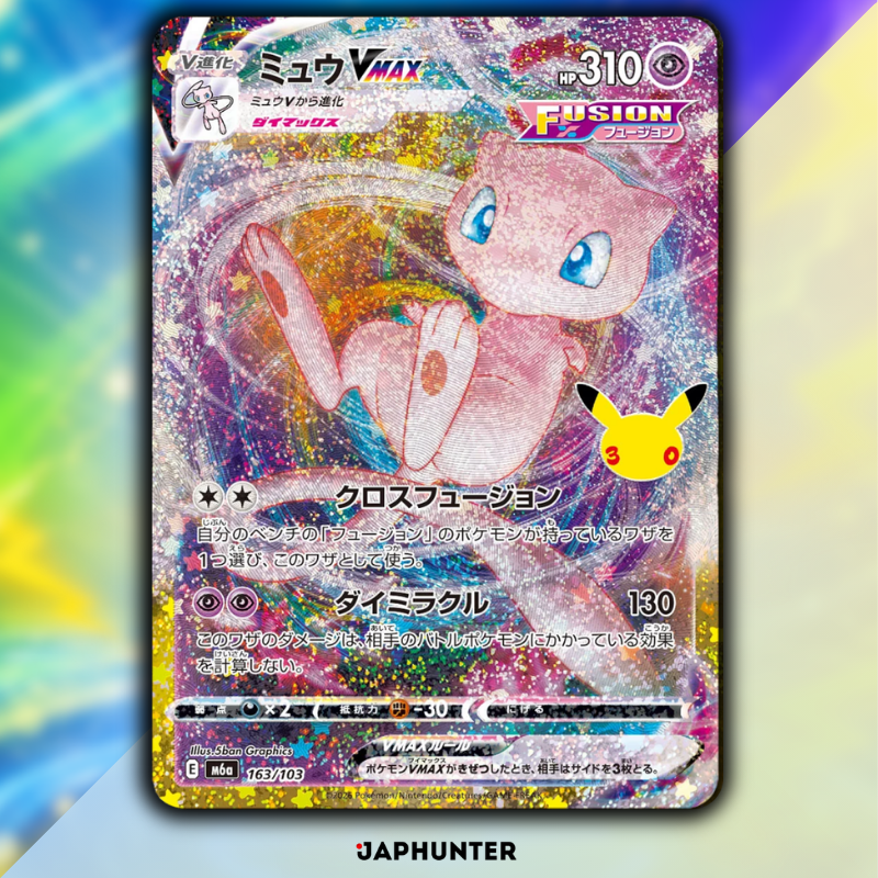 Pokémon 30th Celebration Legendary Reprint Cards | Single Cards 136/103 to 165/103 | Japanese Edition