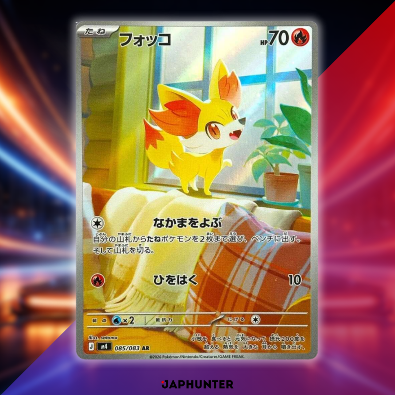 Pokémon AR Cards – Ninja Spinner M4 (Japanese)