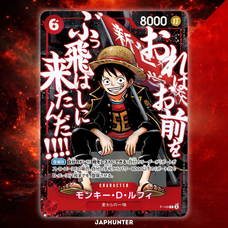 One Piece Saikyo Jump Top Strong Pack Luffy Ace Newgate | P-147 / P-148 / P-149 | Japanese Edition | Limited Promo
