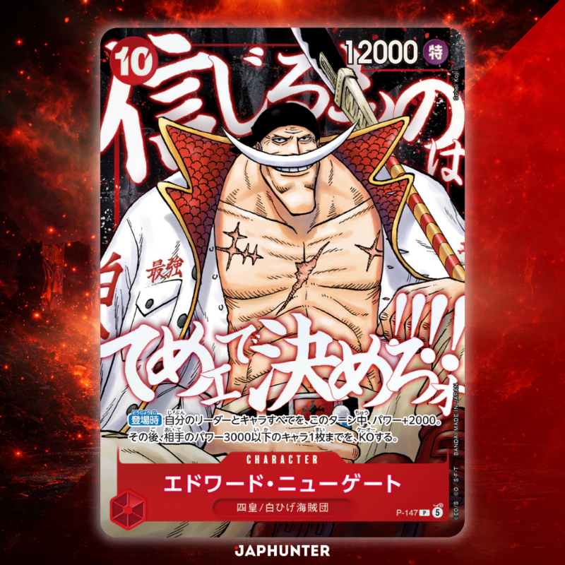 One Piece Saikyo Jump Top Strong Pack Luffy Ace Newgate | P-147 / P-148 / P-149 | Japanese Edition | Limited Promo