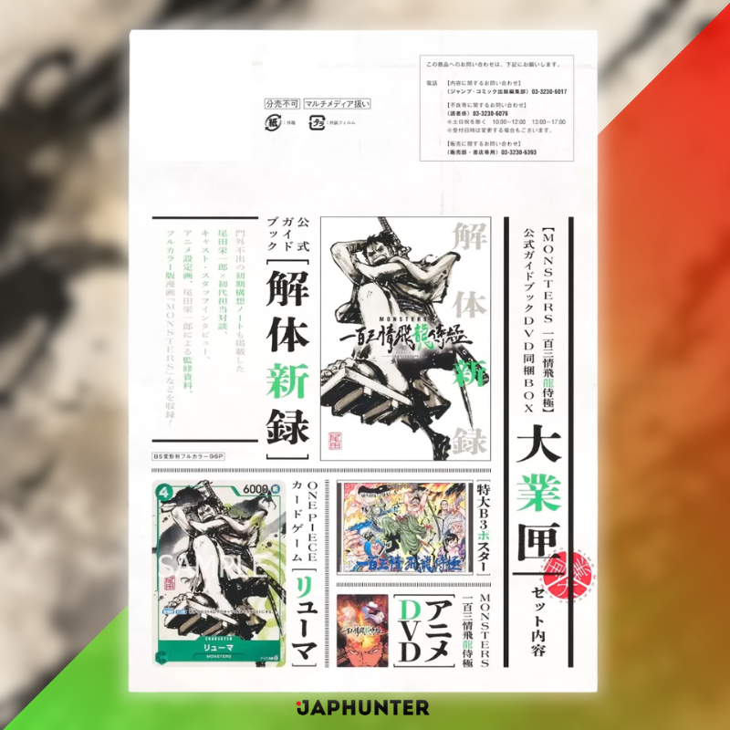One Piece Ryuma P-072 – MONSTERS Official Guidebook DVD Box | Édition japonaise | Carte promotionnelle scellée