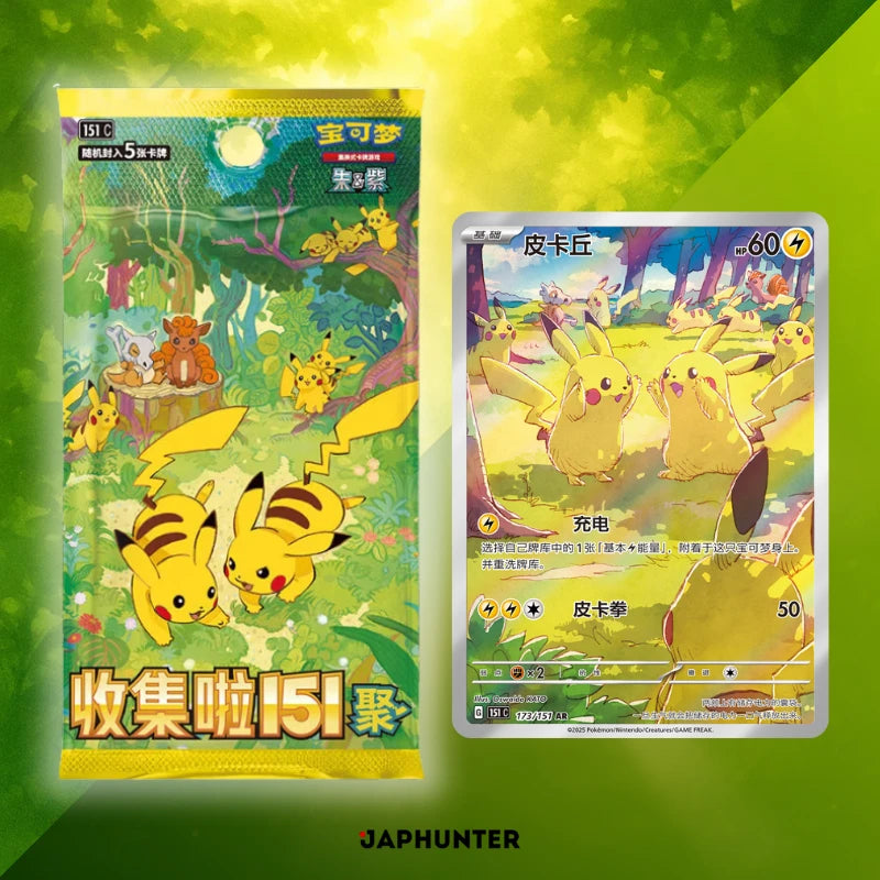 Pokémon 151C SET 4 Collect 151 Gathering Display (Chinese)
