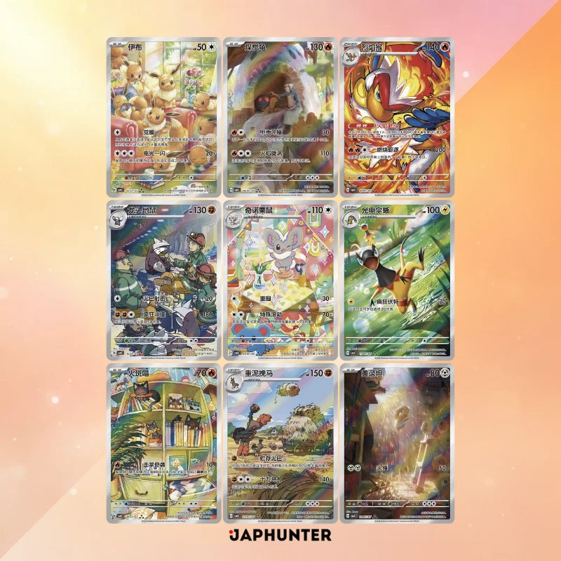 Pokémon Gem Pack Vol. 4 Display (CHN)