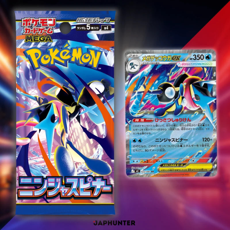 Pokémon Ninja Spinner Display (M4) Japanisch