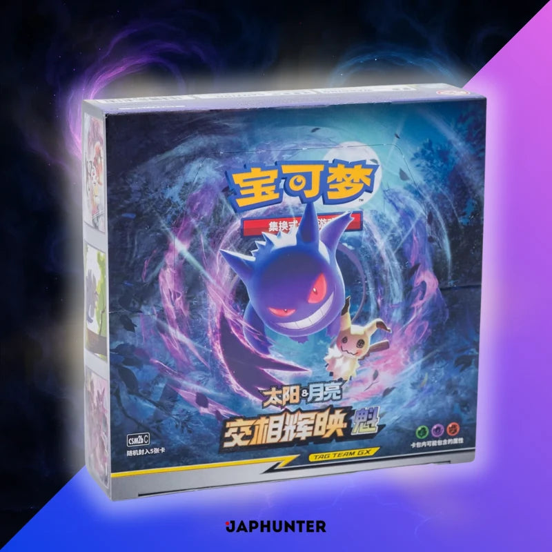Pokémon Tag Team CSM2a Shining Synergy: Supreme Display (Chinois)
