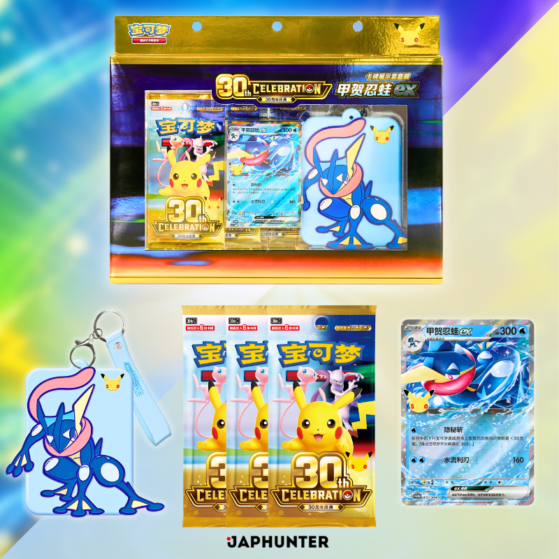 Pokémon 30th Anniversary Celebration Card Display Sleeve Set – Greninja ex | Simplified Chinese Edition