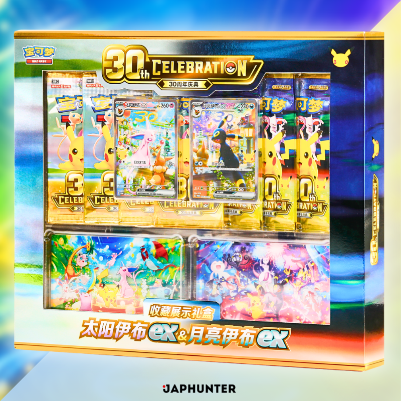 Pokémon 30th Anniversary Celebration Collector Display Gift Box – Espeon ex & Umbreon ex | Simplified Chinese Edition