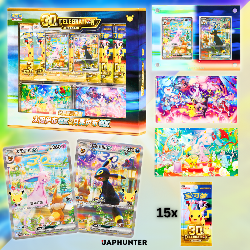 Pokémon 30th Anniversary Celebration Collector Display Gift Box – Espeon ex & Umbreon ex | Simplified Chinese Edition