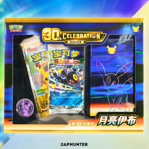 Pokémon 30th Anniversary Celebration Deluxe Deck Set – Umbreon ex | Simplified Chinese Edition