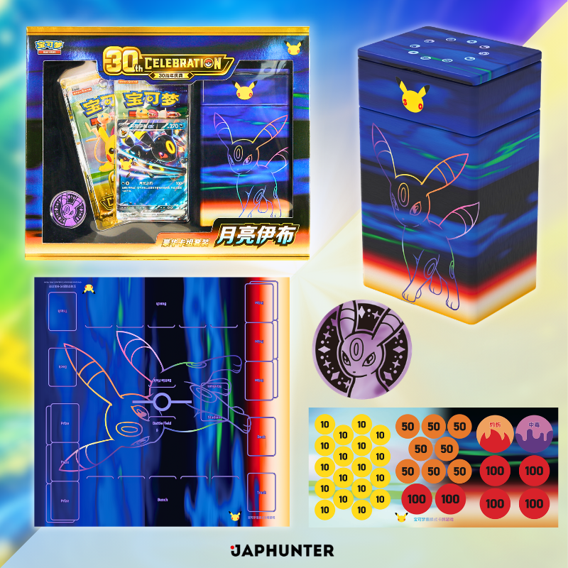 Pokémon 30th Anniversary Celebration Deluxe Deck Set Bundle – Espeon ex & Umbreon ex | Simplified Chinese Edition
