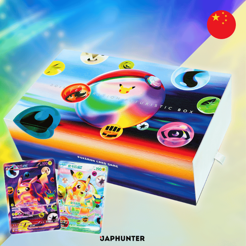 Pokémon 30. Jubiläumsfeier Zukunfts-Geschenkbox | Vereinfachte Chinesische Ausgabe