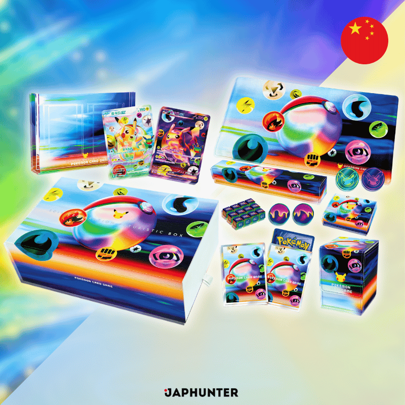 Pokémon 30. Jubiläumsfeier Zukunfts-Geschenkbox | Vereinfachte Chinesische Ausgabe
