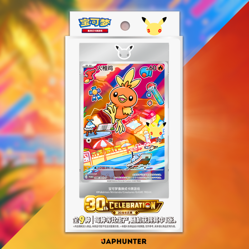 Pokémon Célébration du 30e Anniversaire – Set de Cartes Holofoils à Illustration Spéciale Premier Partenaire Vol.3 | Édition Chinois Simplifié (Boîte Mystère)