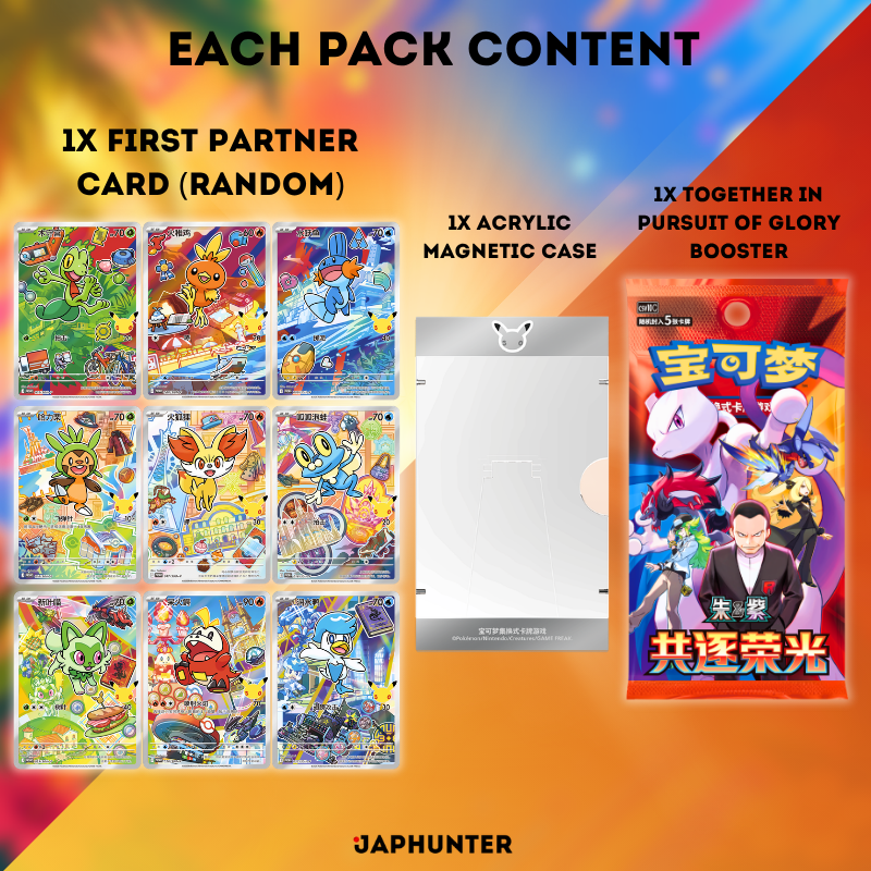Pokémon Célébration du 30e Anniversaire – Set de Cartes Holofoils à Illustration Spéciale Premier Partenaire Vol.3 | Édition Chinois Simplifié (Boîte Mystère)