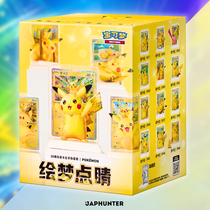 Pokémon 30th Anniversary Pikachu Dream Painting Vol. 4 Figure Set | Simplified Chinese Edition | Blind Box or Sealed Case