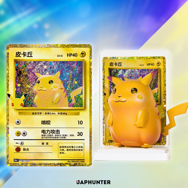 Pokémon 30th Anniversary Pikachu Dream Painting Vol. 4 Figure Set | Simplified Chinese Edition | Blind Box or Sealed Case