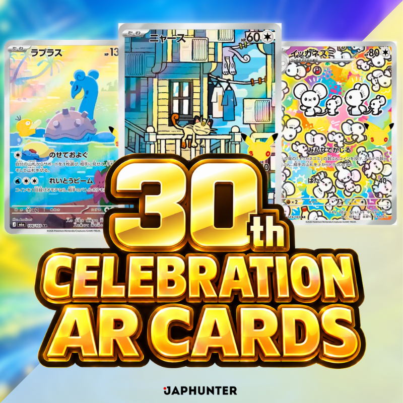 Collection de cartes AR Pokémon pour le 30e anniversaire | Carte à l'unité ou lot complet de 20 cartes | Édition japonaise