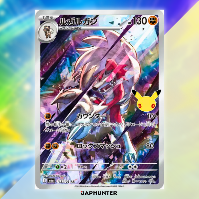 Collection de cartes AR Pokémon pour le 30e anniversaire | Carte à l'unité ou lot complet de 20 cartes | Édition japonaise