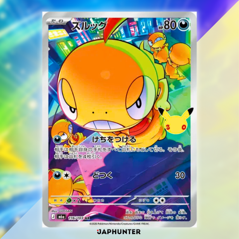 Collection de cartes AR Pokémon pour le 30e anniversaire | Carte à l'unité ou lot complet de 20 cartes | Édition japonaise