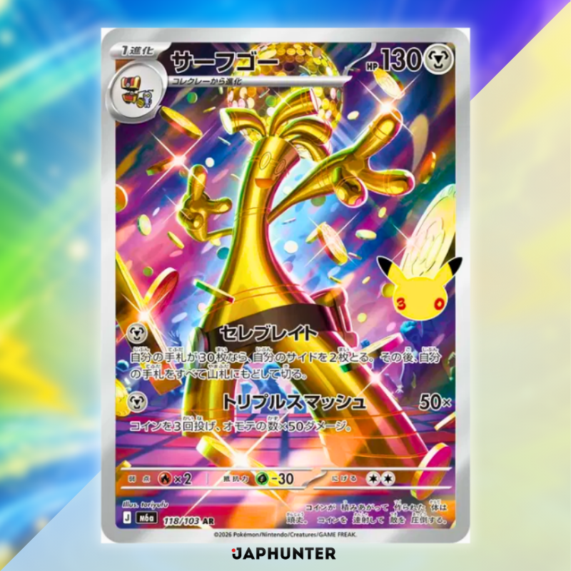 Collection de cartes AR Pokémon pour le 30e anniversaire | Carte à l'unité ou lot complet de 20 cartes | Édition japonaise