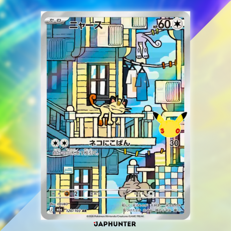 Collection de cartes AR Pokémon pour le 30e anniversaire | Carte à l'unité ou lot complet de 20 cartes | Édition japonaise